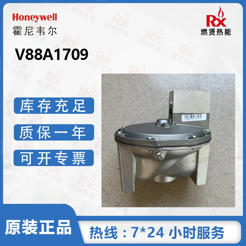 2025 Honeywell, USA, household commercial solenoid valve V88A1709 stock 20
2025 Honeywell, USA, household commercial solenoid valve V88A1709 stock 20