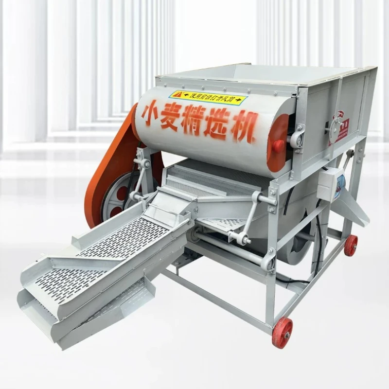 Multi Function Screening Machine Various Compatibility Versatile Sorter Wide Application Commercial Furniture Trieur XY60SM