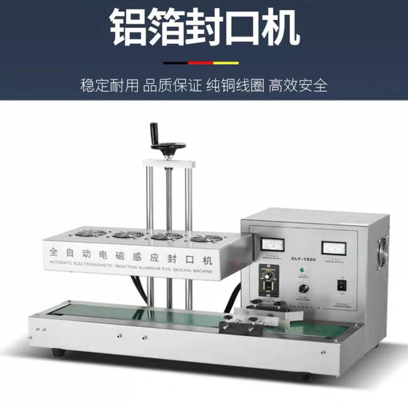 Horizontal Aluminum Foil Lid Plastic Sealing Machine 1800w Electromagnetic Dog Food Jar Honey Jar Aluminum Foil Sealing machine
Horizontal Aluminum Foil Lid Plastic Sealing Machine 1800w Electromagnetic Dog Food Jar Honey Jar Aluminum Foil Sealing machine