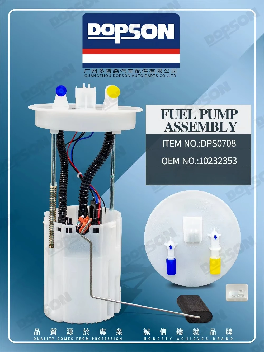 Original Factory Fuel Pump Complete Set DPS0708/10232353/P01R00K182 for Morris Garages/MG ZS/RX3
Original Factory Fuel Pump Complete Set DPS0708/10232353/P01R00K182 for Morris Garages/MG ZS/RX3