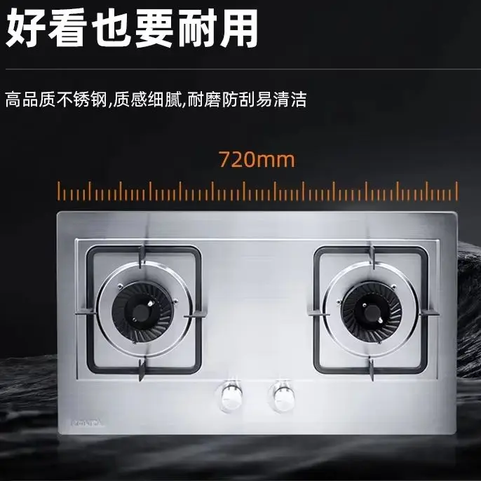 Газовая плита Двойная плита Бытовая встраиваемая противопожарная плита из нержавеющей стали Натуральный и сжиженный газ
Газовая плита Двойная плита Бытовая встраиваемая противопожарная плита из нержавеющей стали Натуральный и сжиженный газ