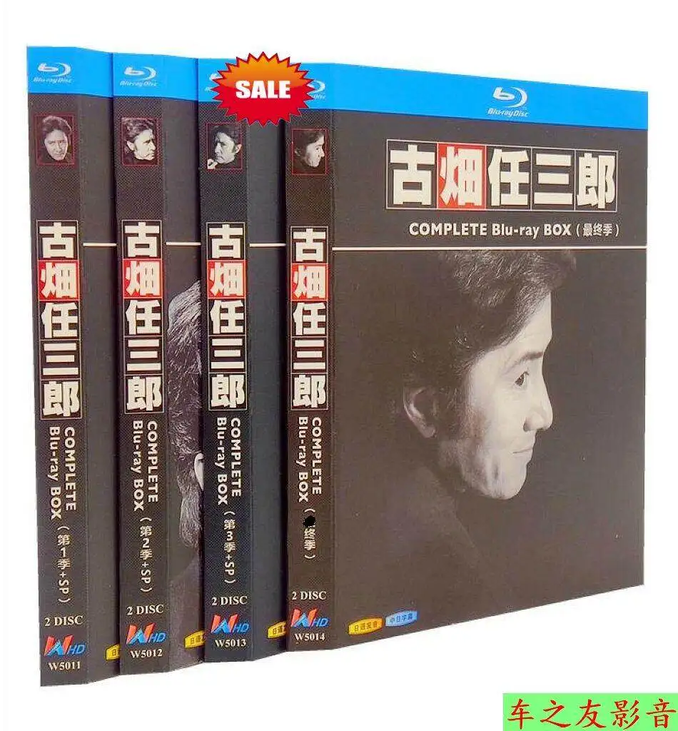 BD Blu-ray Japanese Drama Furuhata Ninzaburo Seasons 1-4 and Special Episodes Complete Collection Tameru Masakazu and
BD Blu-ray Japanese Drama Furuhata Ninzaburo Seasons 1-4 and Special Episodes Complete Collection Tameru Masakazu and