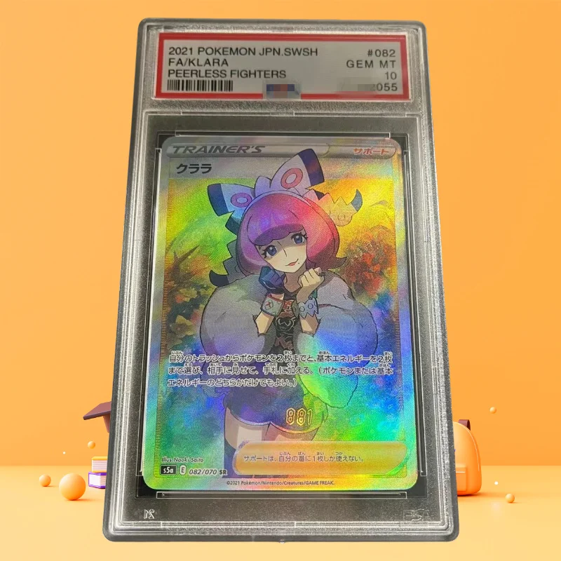 DIY 2021 PTCG JAPANESE SWORD & SHIELD PEERLESS FIGHTERS #082 FA KLARA Authentication Grade 10 Collection Trading Card Game
DIY 2021 PTCG JAPANESE SWORD & SHIELD PEERLESS FIGHTERS #082 FA KLARA Authentication Grade 10 Collection Trading Card Game