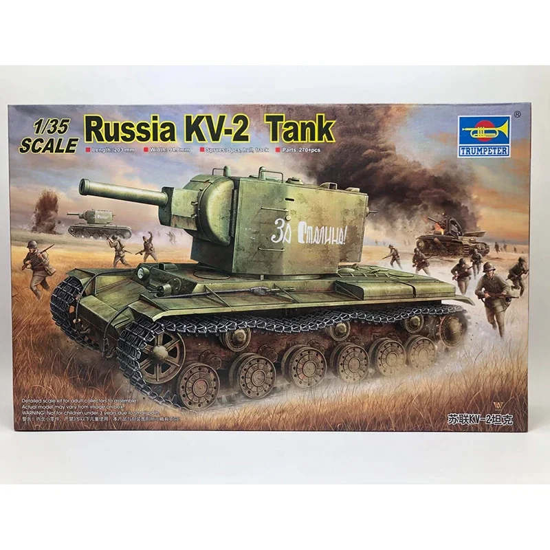 1/35 World War II Soviet Red Army KV-2 Tank Military Assembly Model Armored Vehicles 00312
1/35 World War II Soviet Red Army KV-2 Tank Military Assembly Model Armored Vehicles 00312