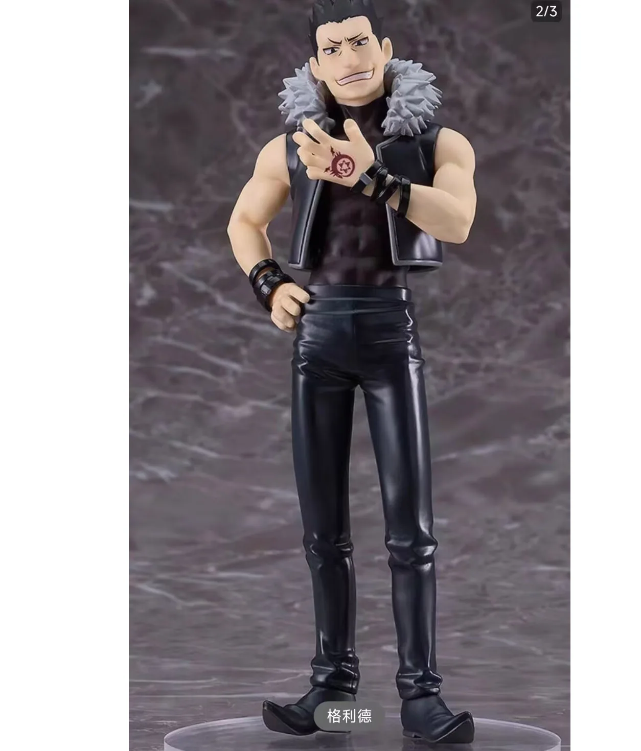 Без коробки, японская оригинальная аниме-фигурка Envy, фигурка, коллекционная модель, игрушки для мальчиков
Без коробки, японская оригинальная аниме-фигурка Envy, фигурка, коллекционная модель, игрушки для мальчиков