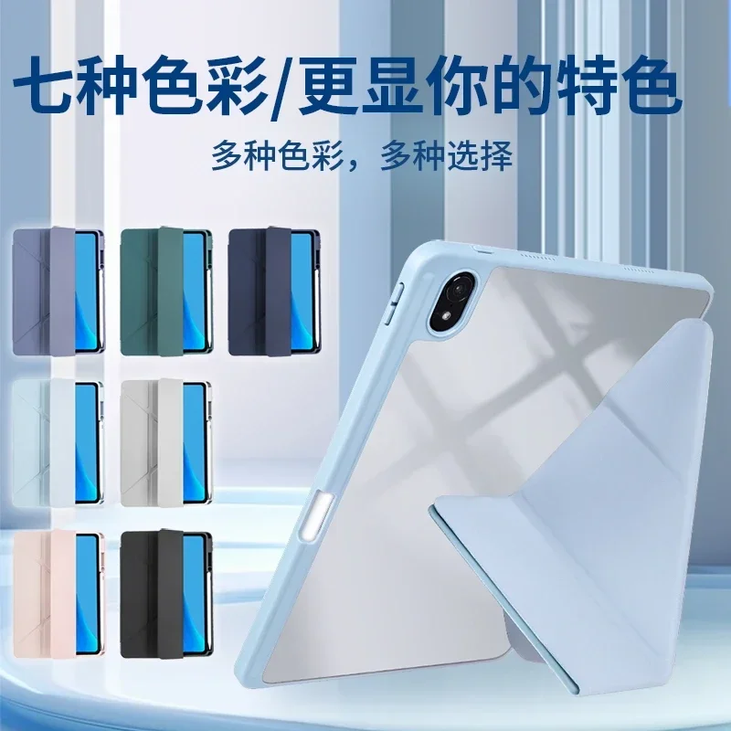Multi-fold Smart Cover For Huawei Matepad Air 11.5 2023 11 10.4 Pro 11 10.8 Pencil Holder Cover For Honor pad V6 V7 10.4 Cases
Multi-fold Smart Cover For Huawei Matepad Air 11.5 2023 11 10.4 Pro 11 10.8 Pencil Holder Cover For Honor pad V6 V7 10.4 Cases