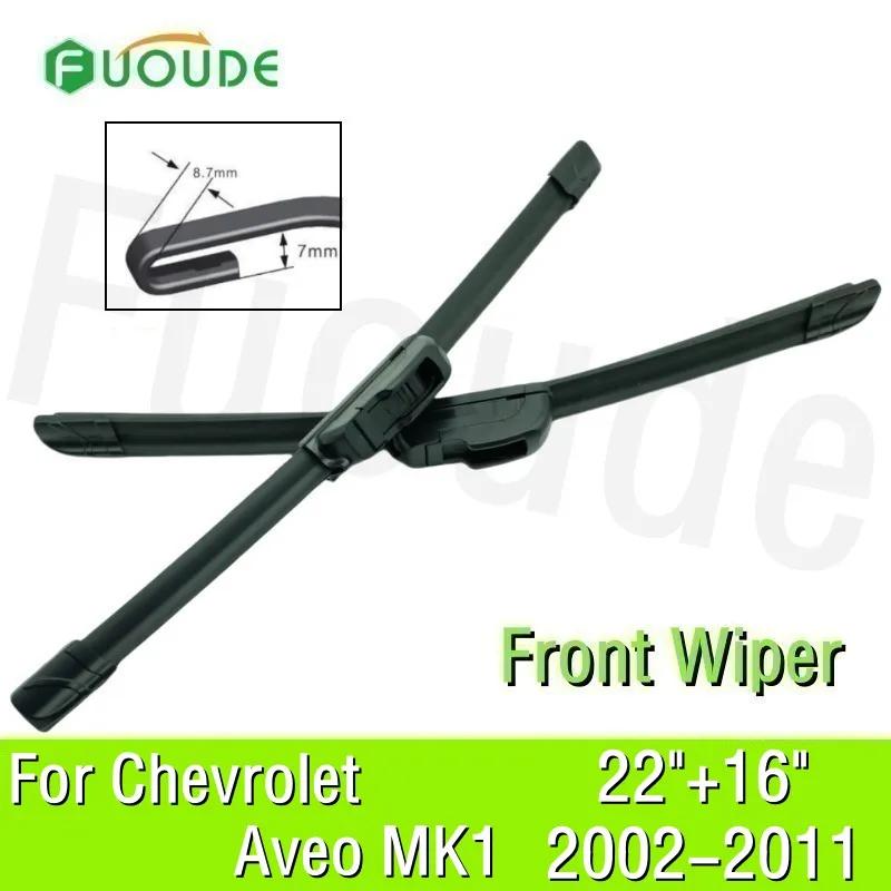 Wiper Blade For Chevrolet Aveo MK1 22"+16" Car Windshield Windscreen Rubber 2002 2003 2004 2005 2007 2008 2009-2011
Wiper Blade For Chevrolet Aveo MK1 22"+16" Car Windshield Windscreen Rubber 2002 2003 2004 2005 2007 2008 2009-2011