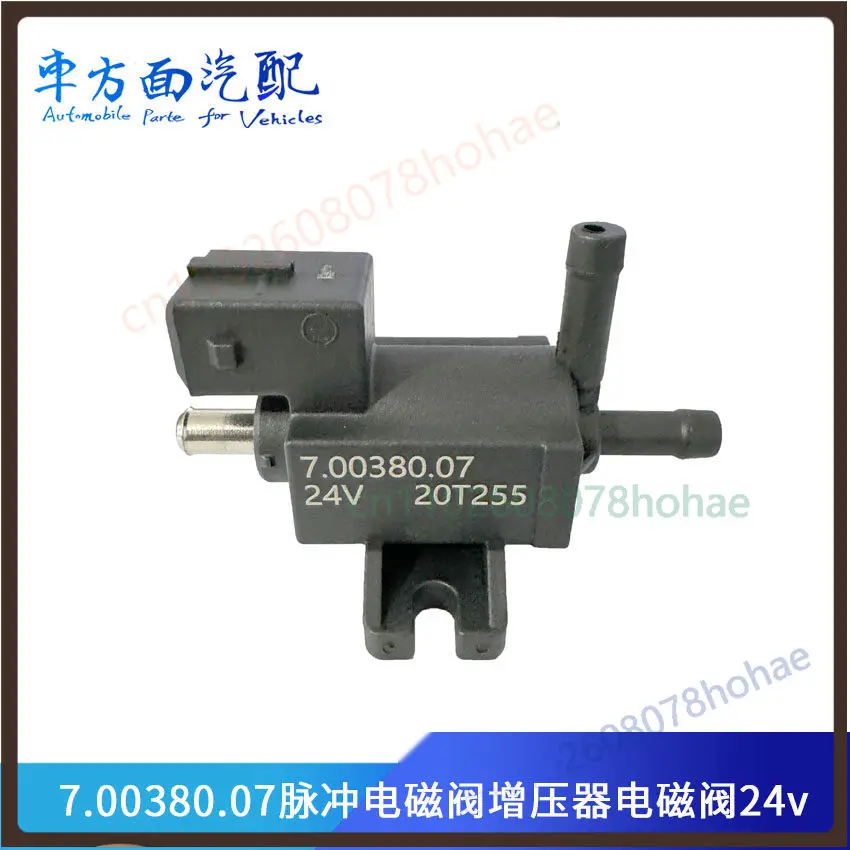 For Howo Turbo Pulse Solenoid Valve 7.00380.07 24V Turbocharger Vacuum Control Valve
For Howo Turbo Pulse Solenoid Valve 7.00380.07 24V Turbocharger Vacuum Control Valve