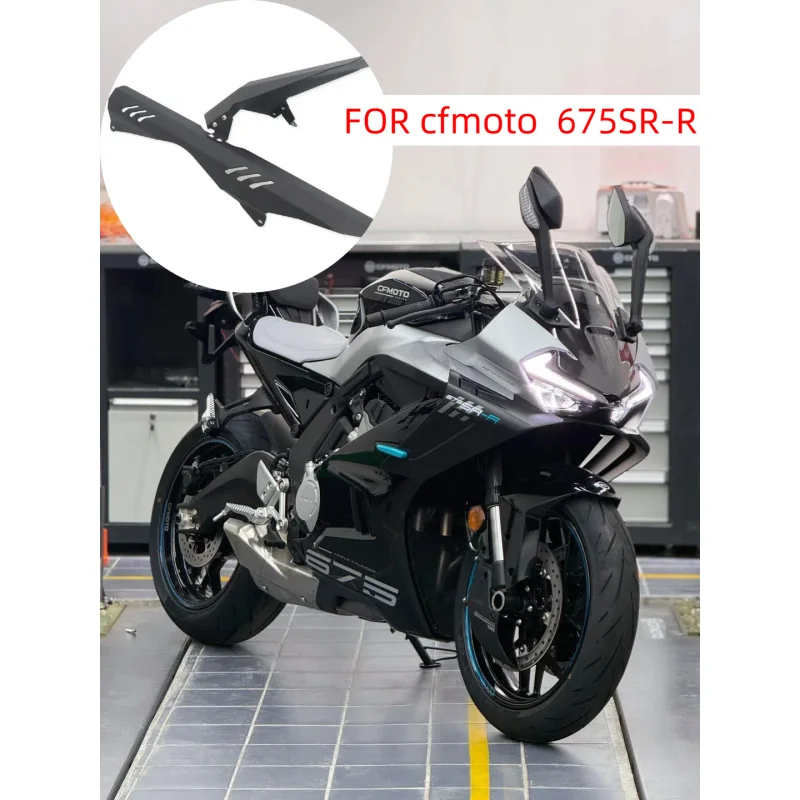 for cfmoto 675SR-R Modified and Lengthened Rear Fender with Aluminum Alloy Chain Cover and Decorative Accessories for Mudguards
for cfmoto 675SR-R Modified and Lengthened Rear Fender with Aluminum Alloy Chain Cover and Decorative Accessories for Mudguards