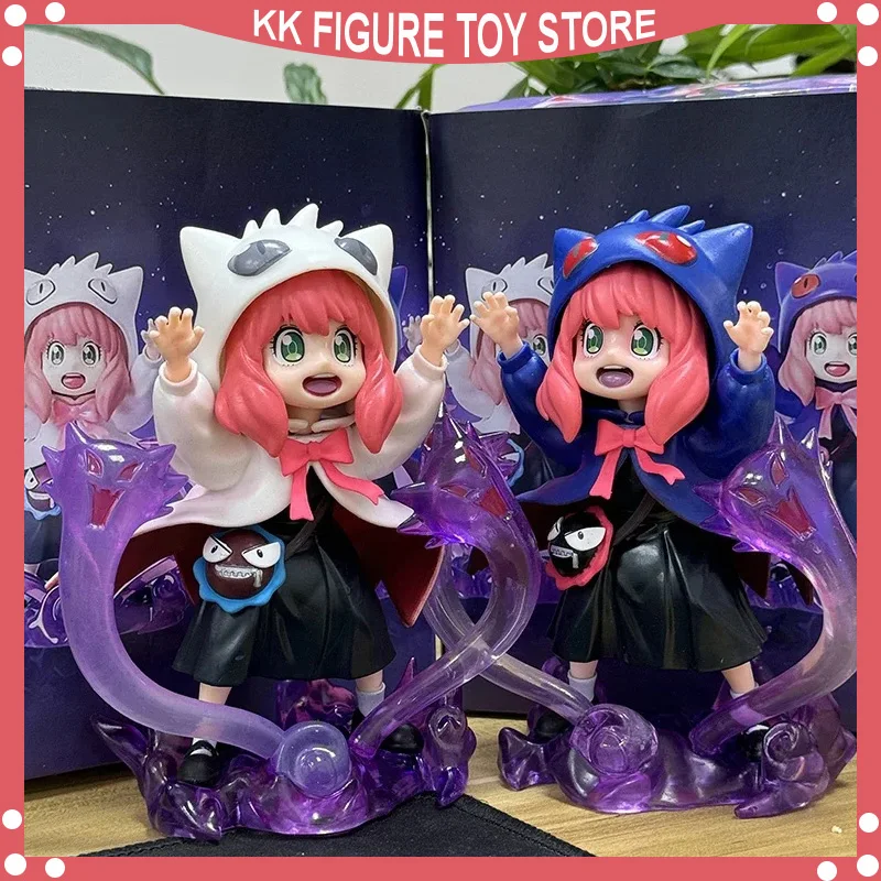 16cm Spy X Family Anya Anime Figure Anya Cos Gengars Series PVC Action Figure Collection Ornament Model Toy Kid Birthday Gifts
16cm Spy X Family Anya Anime Figure Anya Cos Gengars Series PVC Action Figure Collection Ornament Model Toy Kid Birthday Gifts