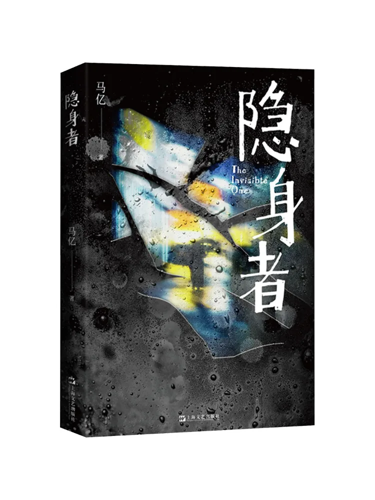 Book-Winshare Invisible Person
Book-Winshare Invisible Person