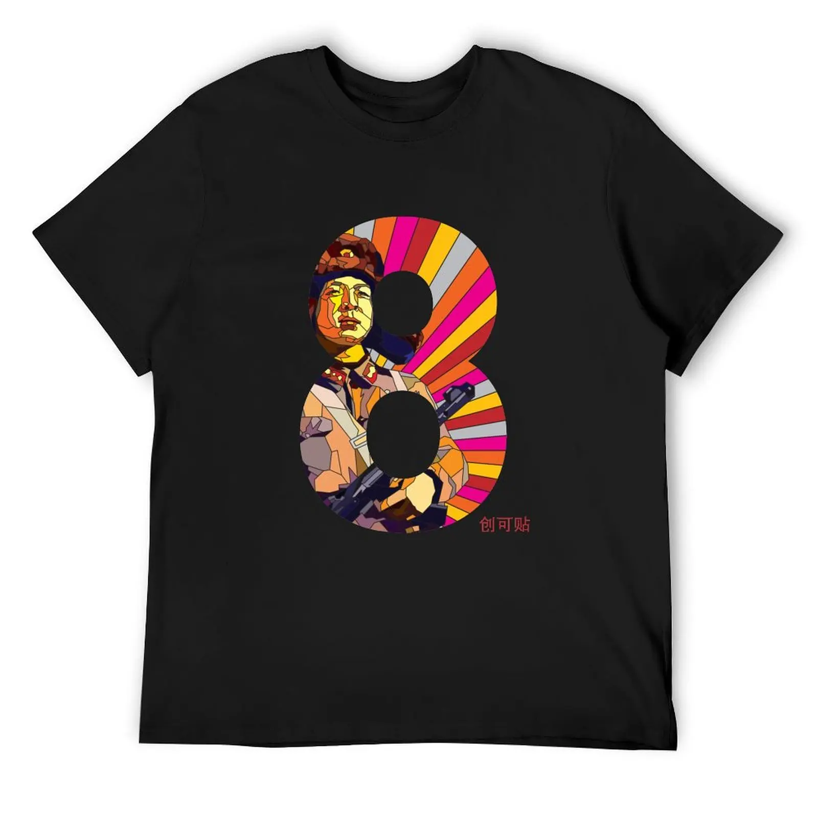 Comrade Lei Feng T-Shirt Blouse custom shirt new gifts and t-shirts tshirts for men
Comrade Lei Feng T-Shirt Blouse custom shirt new gifts and t-shirts tshirts for men