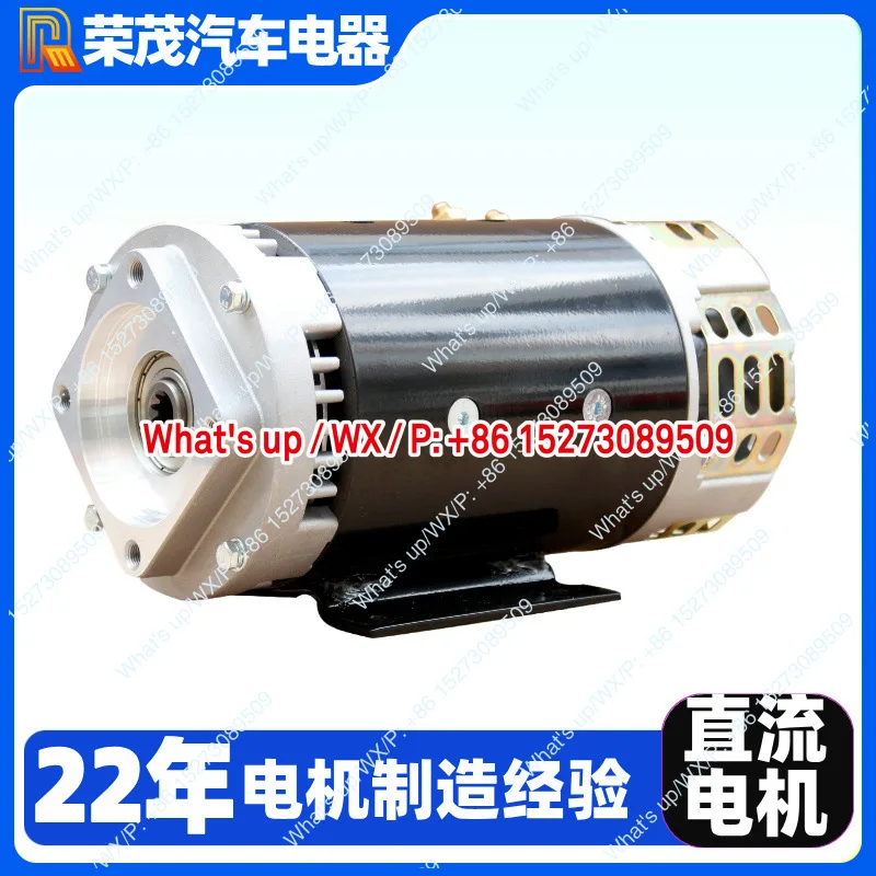 Directly from the manufacturer 24V brushed DC motor 4.5KW hydraulic oil pump motor, spline nine tooth oil pump motor
Directly from the manufacturer 24V brushed DC motor 4.5KW hydraulic oil pump motor, spline nine tooth oil pump motor