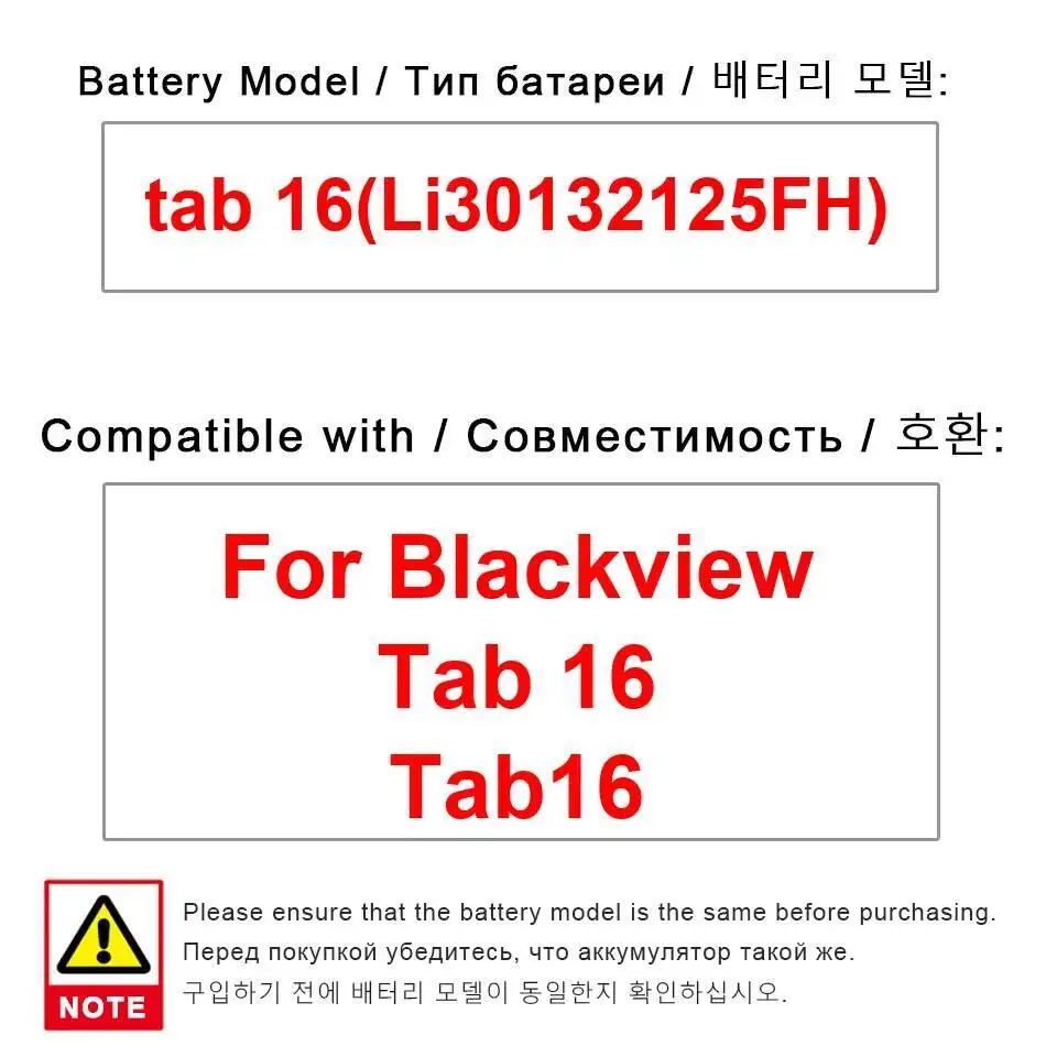 7680Mah Tablet Battery Environmentally Friendly Premium Replacement For Blackview Tab 16 Li30132125fh
7680Mah Tablet Battery Environmentally Friendly Premium Replacement For Blackview Tab 16 Li30132125fh
