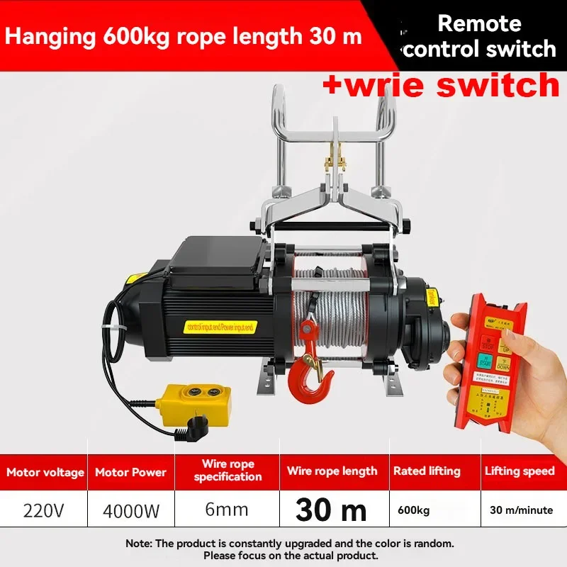 1pc Base-mounted, dual-purpose wire rope crane, 600kg 30m wire rope controlled high-speed brushless electric hoist.
1pc Base-mounted, dual-purpose wire rope crane, 600kg 30m wire rope controlled high-speed brushless electric hoist.