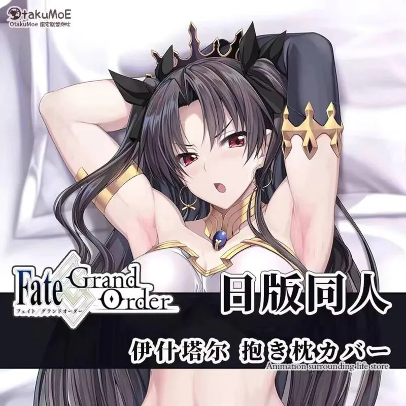 Anime Dakimakura Ishtar Fate FGO Body Pillow Double sided Print Otaku Life-size Pillowcase
Anime Dakimakura Ishtar Fate FGO Body Pillow Double sided Print Otaku Life-size Pillowcase