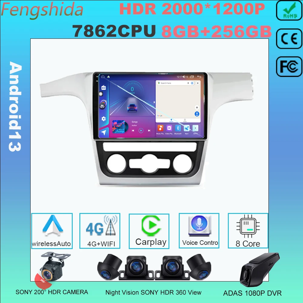 For Volkswagen Passat B7 2012 - 2015 Android 13 Multimedia Car Monitor Autoradio Player Navigation GPS Stereo Radio 7862CPU
For Volkswagen Passat B7 2012 - 2015 Android 13 Multimedia Car Monitor Autoradio Player Navigation GPS Stereo Radio 7862CPU