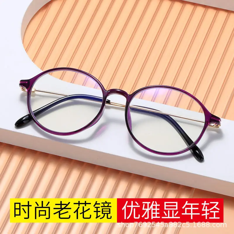 Women's Reading Glasses Glasses Middle-Aged and Elderly Look Young Super Light Remote Dual-Use
Women's Reading Glasses Glasses Middle-Aged and Elderly Look Young Super Light Remote Dual-Use