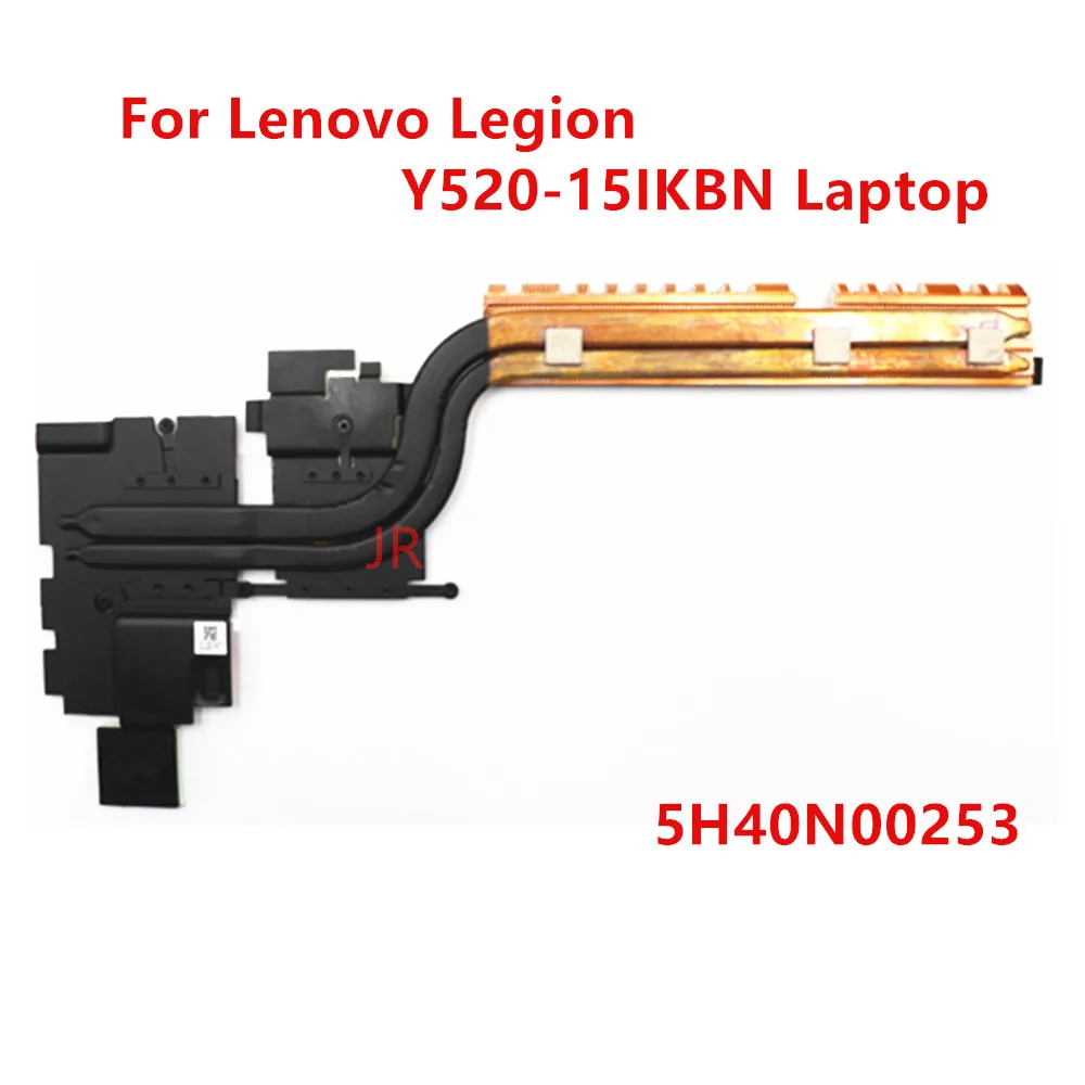 Новый/оригинальный радиатор для ноутбука Lenovo Legion Y520-15IKBN, радиатор L 80WK 5H40N00253
Новый/оригинальный радиатор для ноутбука Lenovo Legion Y520-15IKBN, радиатор L 80WK 5H40N00253