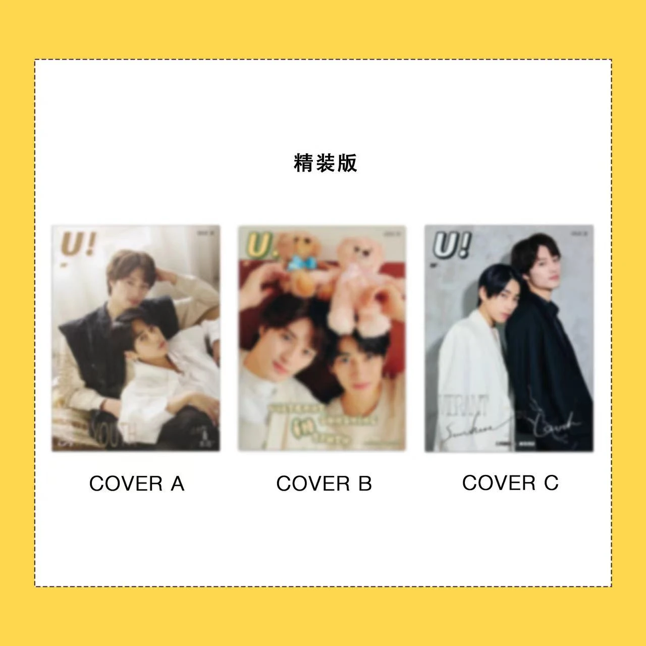 Джунсей Мотокзима Kenshin Kamimura 《U!》magazine +cards set предварительная продажа
Джунсей Мотокзима Kenshin Kamimura 《U!》magazine +cards set предварительная продажа
