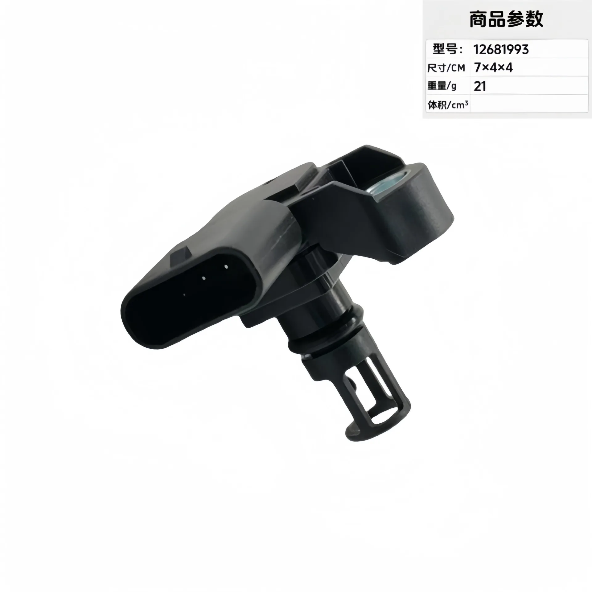 Tool PartsAutomotive Parts Intake Pressure Sensor 12681993 12670600
Tool PartsAutomotive Parts Intake Pressure Sensor 12681993 12670600