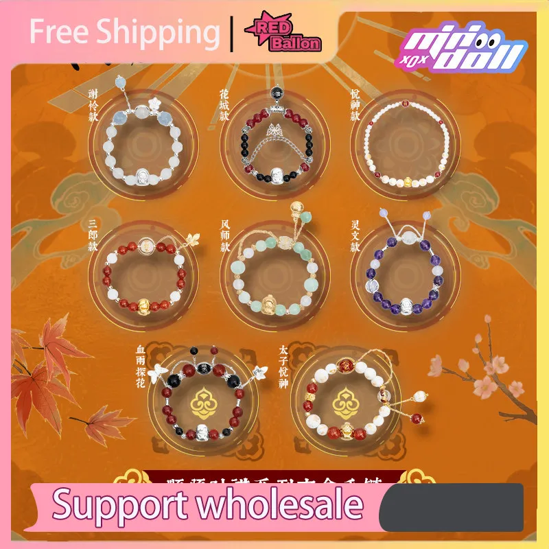 Heaven Official's Blessing Blind Box Bracelet Officially Licensed Derivative Beaded Bracelet Vintage Style Jewelry
Heaven Official's Blessing Blind Box Bracelet Officially Licensed Derivative Beaded Bracelet Vintage Style Jewelry