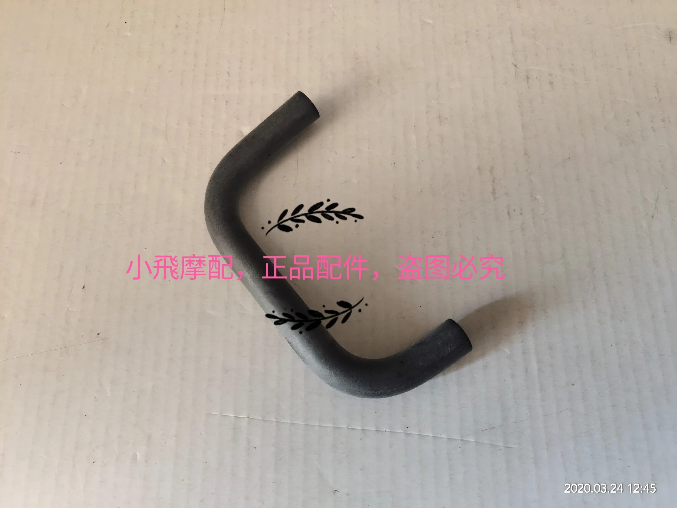 For Benelli Trk502x 502 Accessories Trk 502x Carbon Canister And Solenoid Valve Connecting Pipe
For Benelli Trk502x 502 Accessories Trk 502x Carbon Canister And Solenoid Valve Connecting Pipe