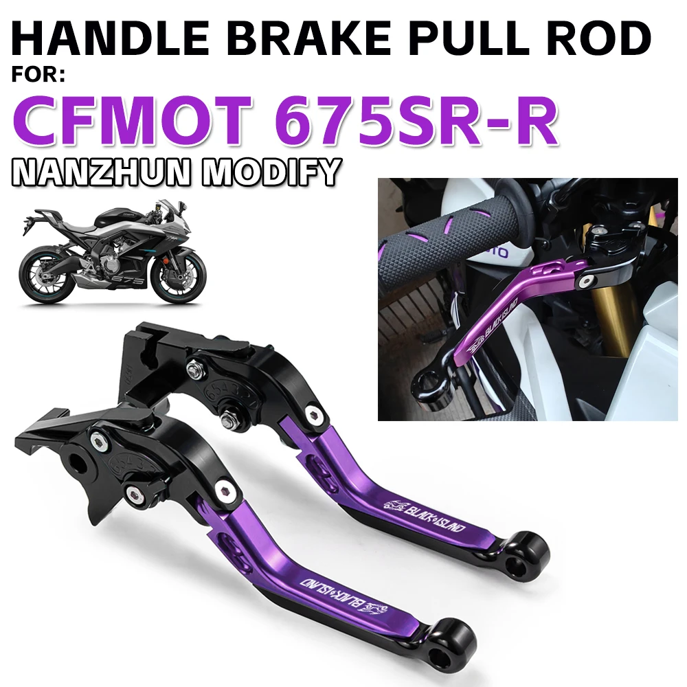 For CFMOTO 675SR 675 SR CF Moto 675 SR-R 2024 2025Motorcycle Accessories Brake Clutch Lever Adjustable Folding Extendable Levers
For CFMOTO 675SR 675 SR CF Moto 675 SR-R 2024 2025Motorcycle Accessories Brake Clutch Lever Adjustable Folding Extendable Levers