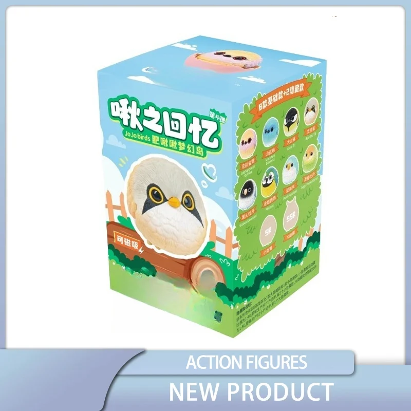 Bird Modeling Blind Box Magnetic Attraction Desktop Ornament Cute Holiday Gifts Action Figure Model Toys
Bird Modeling Blind Box Magnetic Attraction Desktop Ornament Cute Holiday Gifts Action Figure Model Toys