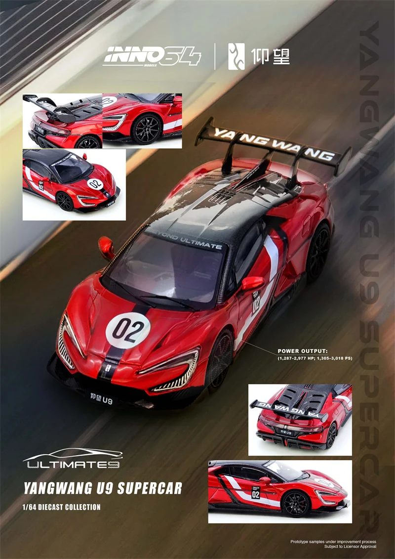 INNO 1:64 CIVIC Ferio /TRUENO AE86 /RWB 964 /SUPRA A90 /YANGWANG U9 Alloy Vehicle Collectible Car Model
INNO 1:64 CIVIC Ferio /TRUENO AE86 /RWB 964 /SUPRA A90 /YANGWANG U9 Alloy Vehicle Collectible Car Model