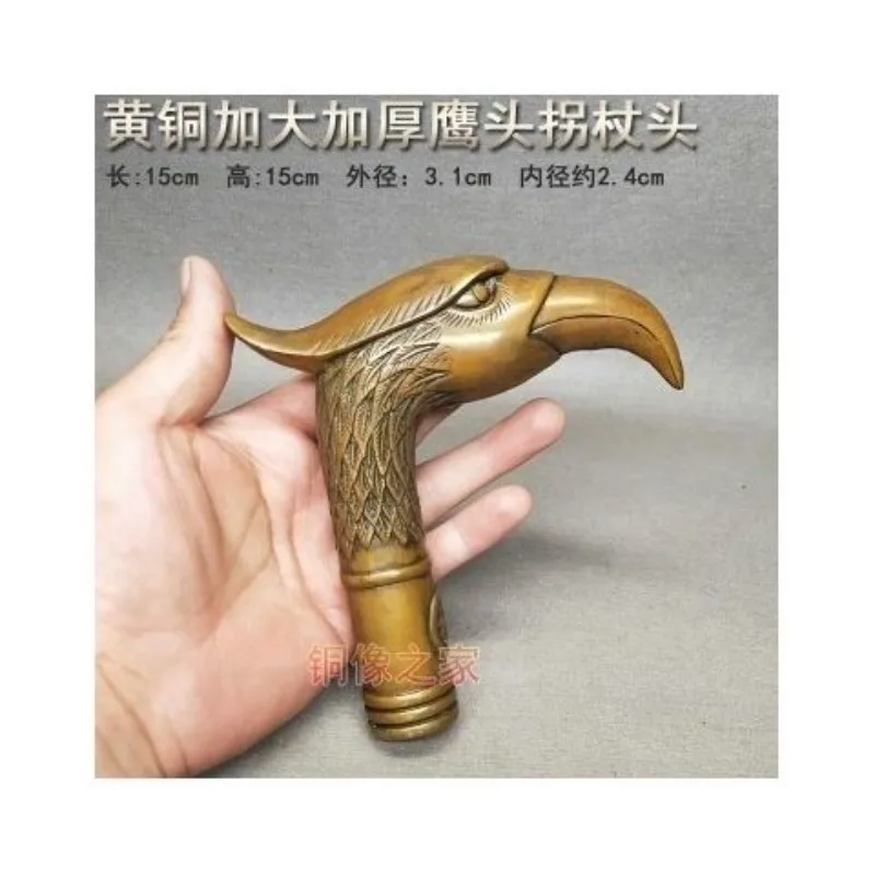 Pure copper antique eagle head crutch handle head birthday gift brass bronze accessories
Pure copper antique eagle head crutch handle head birthday gift brass bronze accessories