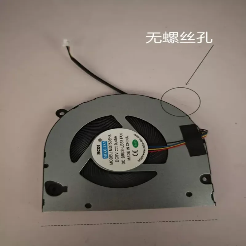 Fan for MD7506HS 0.45A XINE P30 7505 BF07505H05FP
Fan for MD7506HS 0.45A XINE P30 7505 BF07505H05FP