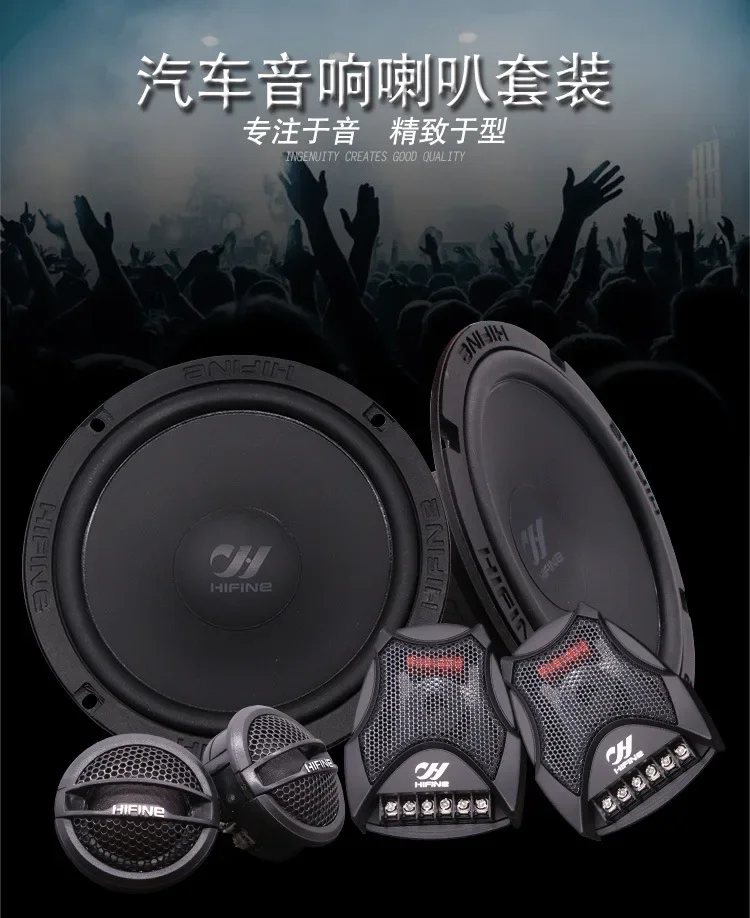 Good Car Set Speaker 6.5 Inch Car Audio Modified Speaker Two-way Frequency Car Speaker
Good Car Set Speaker 6.5 Inch Car Audio Modified Speaker Two-way Frequency Car Speaker