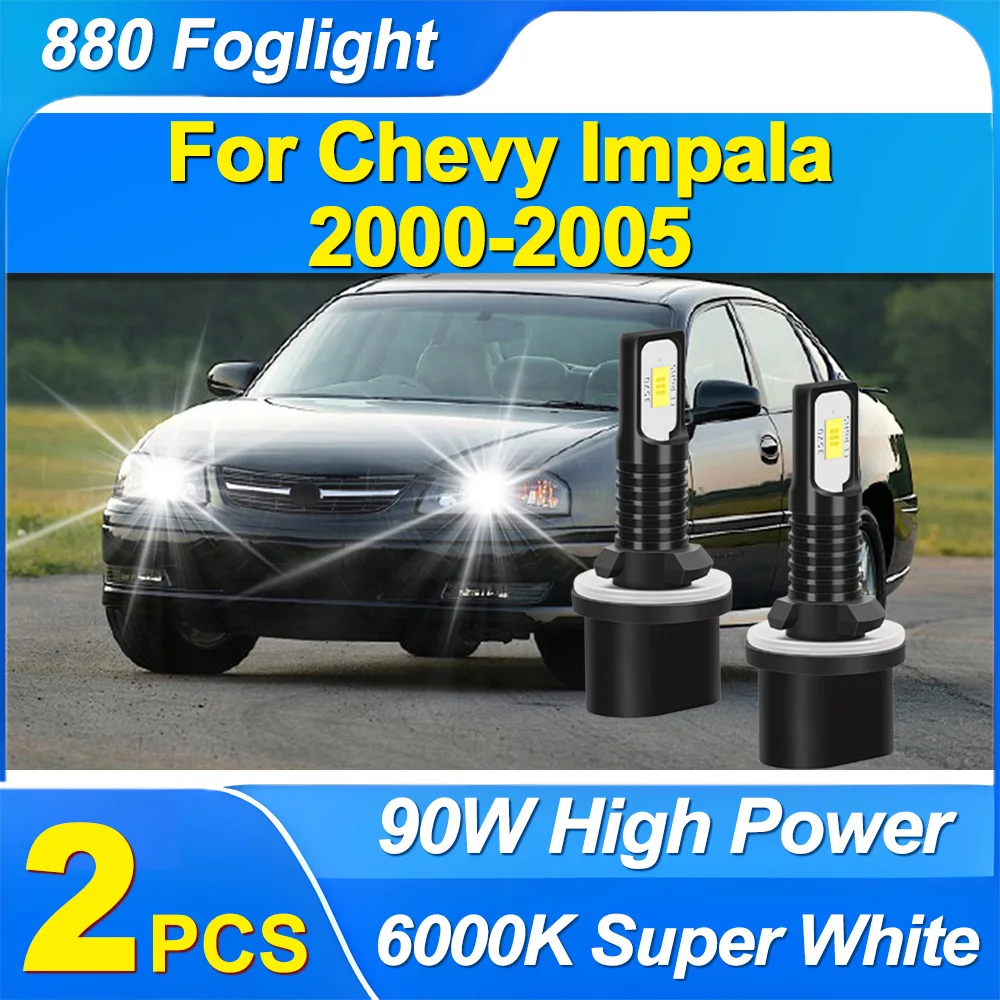 2CPS 12V Plug and Play 880 светодиодный автомобильный противотуманный фонарь 20000LM 90W высокой мощности 6000K супер белые автоматические противотуманные фары для Chevy Impala 2000-2005
2CPS 12V Plug and Play 880 светодиодный автомобильный противотуманный фонарь 20000LM 90W высокой мощности 6000K супер белые автоматические противотуманные фары для Chevy Impala 2000-2005