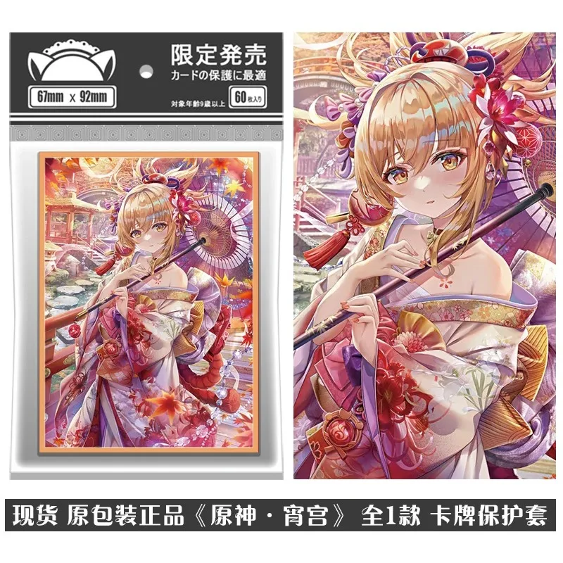 60 PCS/Bag Anime Genshin Impact Card Sleeves Game Yoimiya Sleeve Cards Protector Case for Gift
60 PCS/Bag Anime Genshin Impact Card Sleeves Game Yoimiya Sleeve Cards Protector Case for Gift