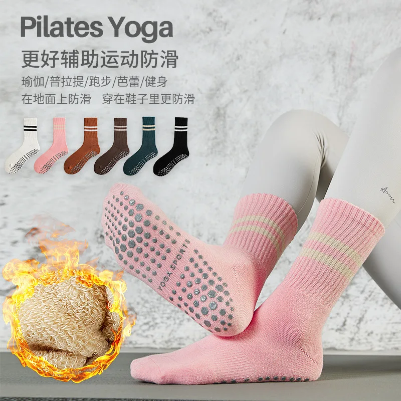 Autumn and winter long tube yoga socks, mid tube Pilates socks, children's anti slip professional women's sports stripes,
Autumn and winter long tube yoga socks, mid tube Pilates socks, children's anti slip professional women's sports stripes,
