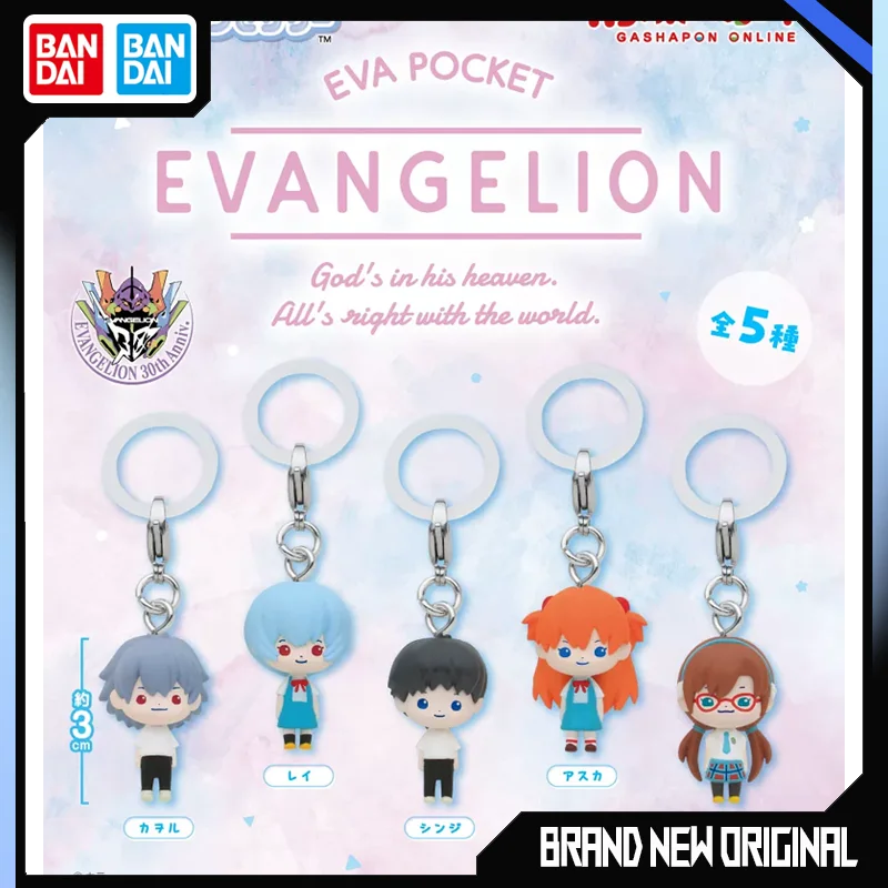 Bandai EVA Umbrella Keychain Action Figure Gashapon Ball Charm Kaworu Rei Shinji Asuka Mari Q-version Keychain Figure Original
Bandai EVA Umbrella Keychain Action Figure Gashapon Ball Charm Kaworu Rei Shinji Asuka Mari Q-version Keychain Figure Original