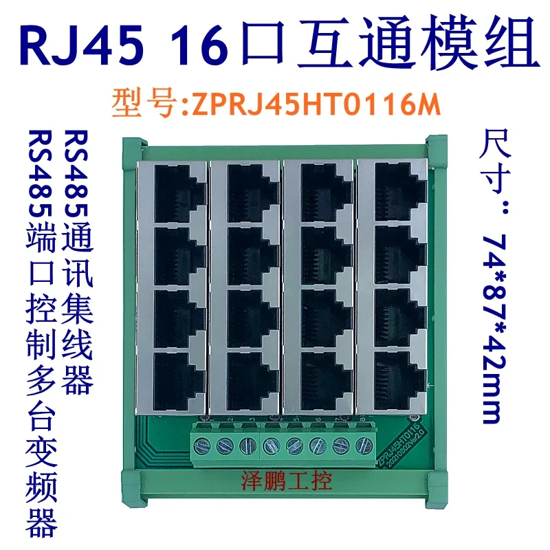 RJ45 - Module 8 16 Multi-Network Interface Bus RS485 Modbus Communication Hub
RJ45 - Module 8 16 Multi-Network Interface Bus RS485 Modbus Communication Hub