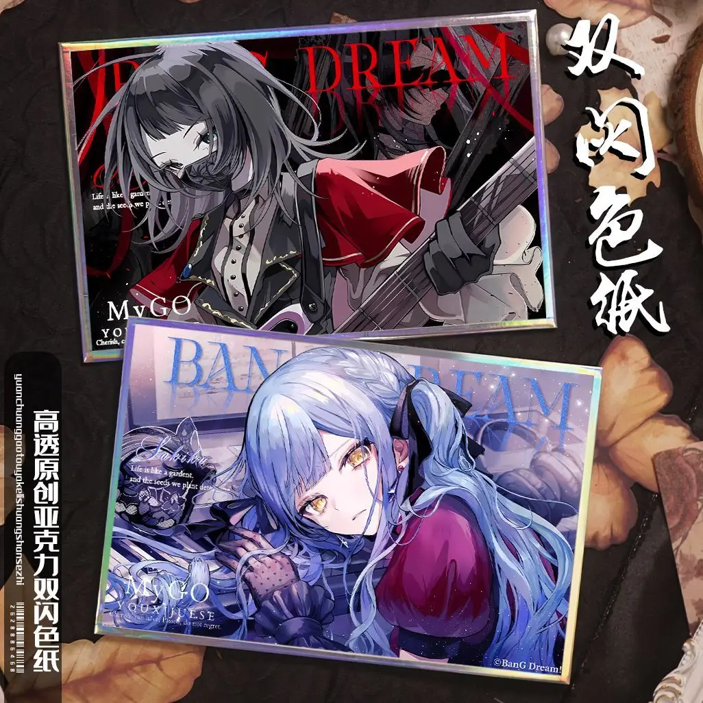 Аниме BanG Dream Umiri Yahata Косплэй 15 см акриловая двойная вспышка цветная бумага цветная карта украшения для стола подарки другу
Аниме BanG Dream Umiri Yahata Косплэй 15 см акриловая двойная вспышка цветная бумага цветная карта украшения для стола подарки другу