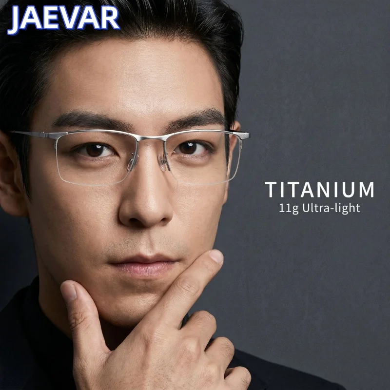 JAEVAR Men's Business Half Frame Ultra Light Fashion Anti Blue Light Square Glasses Frame Men's Titanium Glasses Frame 2089T
JAEVAR Men's Business Half Frame Ultra Light Fashion Anti Blue Light Square Glasses Frame Men's Titanium Glasses Frame 2089T
