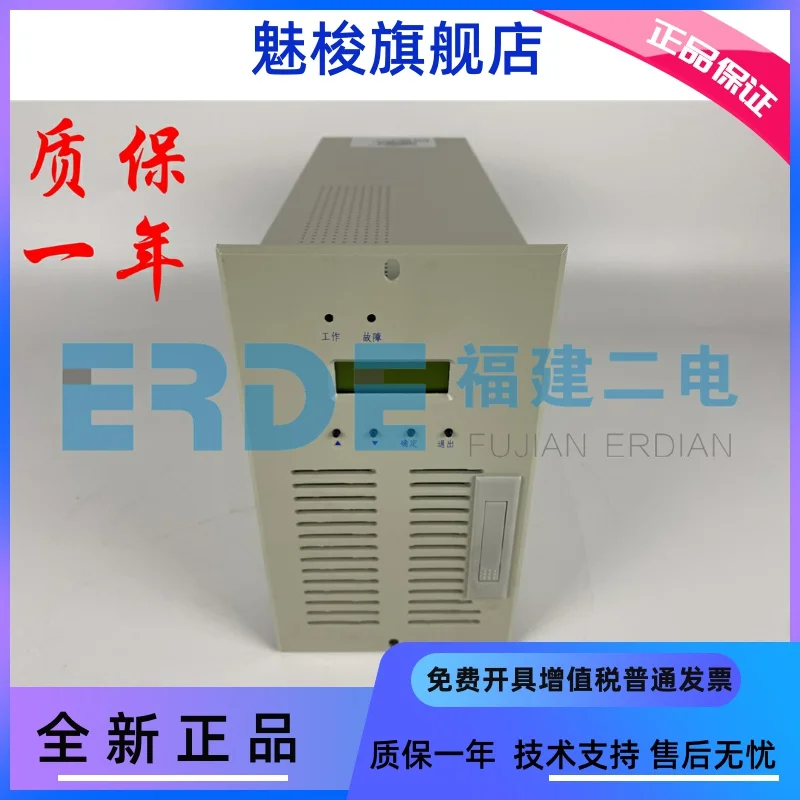 Monitoring charging module ZN-GKM40/220 ZN-GKM05/220RT ZN-GKM10/220RT DC screen
Monitoring charging module ZN-GKM40/220 ZN-GKM05/220RT ZN-GKM10/220RT DC screen