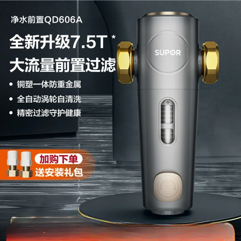 Large-Capacity Automatic Flush Water Purifier with Pre-Filter for Whole House by SUPOR
Large-Capacity Automatic Flush Water Purifier with Pre-Filter for Whole House by SUPOR