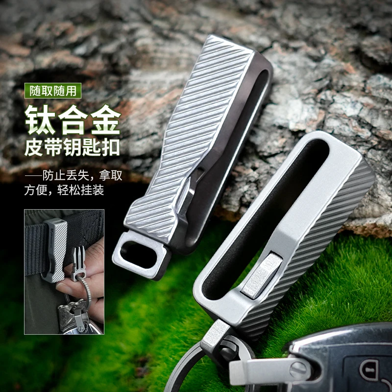 Titanium Alloy Belt Buckle for Men Titanium Alloy Belt Clamp for Easy Access and Hanging
Titanium Alloy Belt Buckle for Men Titanium Alloy Belt Clamp for Easy Access and Hanging