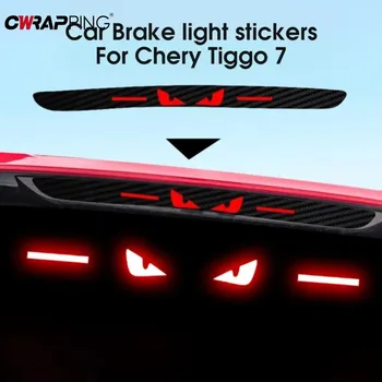 1Pcs Car Personality Brake Tail Light Sticker Eagle Eye Auto Light Hawkeye Styling Decorate Sticker for Chery Tiggo 7 Stickers