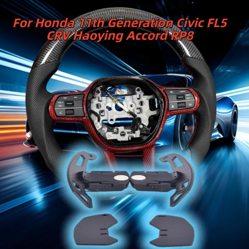 Steering Wheel Magnetic Shift Paddles Carbon Fiber For Honda 11th Generation Civic FL5 CRV Haoying Accord RP8 Car Accessories
Steering Wheel Magnetic Shift Paddles Carbon Fiber For Honda 11th Generation Civic FL5 CRV Haoying Accord RP8 Car Accessories