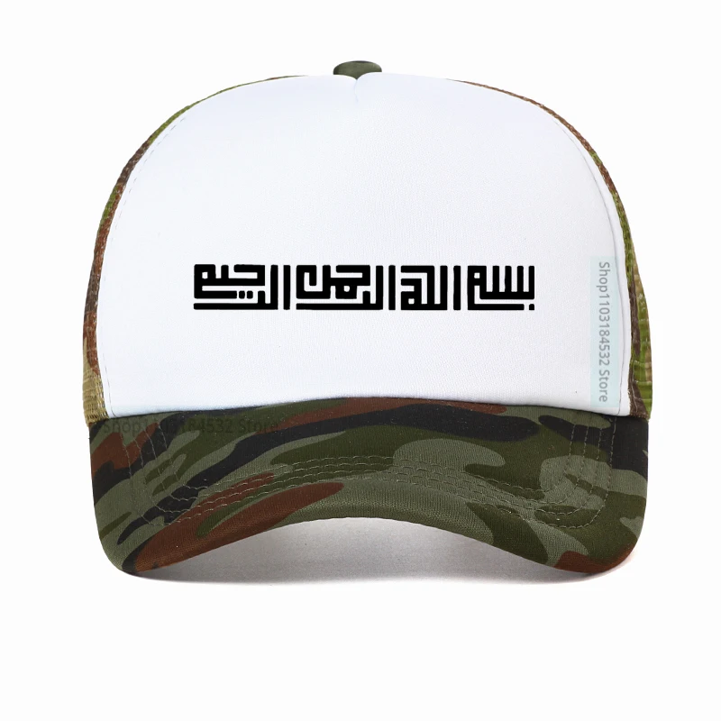 Bismillah Calligraphy Mesh Baseball Cap fashion Unisex sports Sun Hat Summer adjustable Breathable cool Trucker Hat
Bismillah Calligraphy Mesh Baseball Cap fashion Unisex sports Sun Hat Summer adjustable Breathable cool Trucker Hat