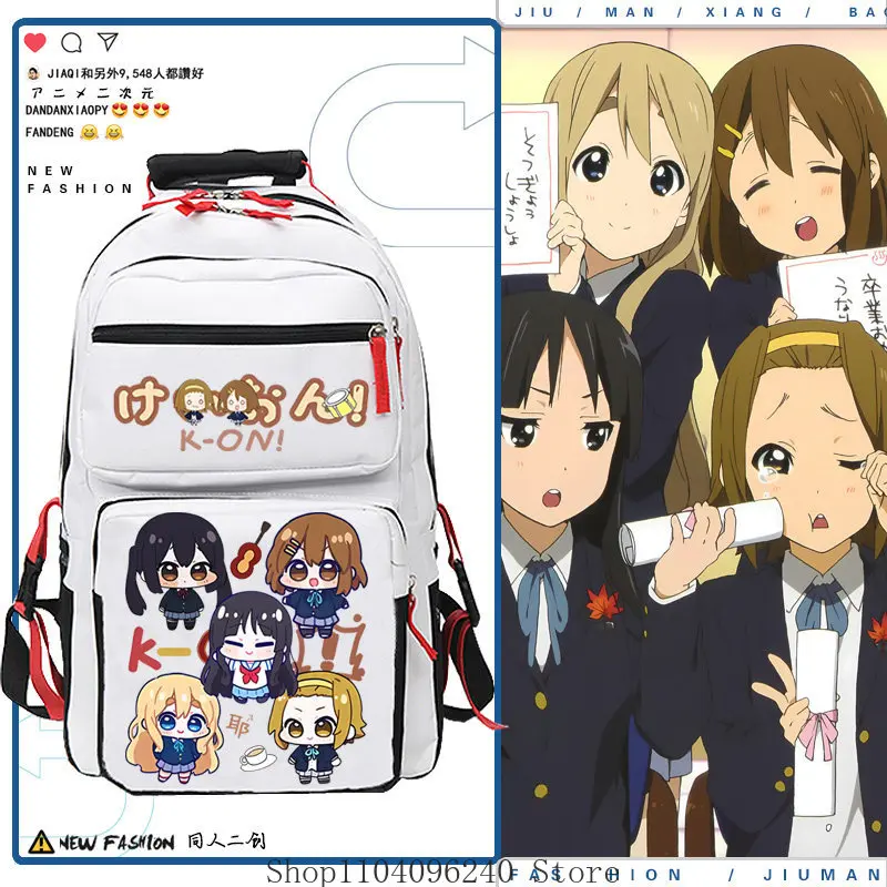 K-ON Yui Hirasawa Mio Akiyama Cute Backpack School Bag Student Knapsack Anime Cosplay Handbag Messenger Bag Game
K-ON Yui Hirasawa Mio Akiyama Cute Backpack School Bag Student Knapsack Anime Cosplay Handbag Messenger Bag Game