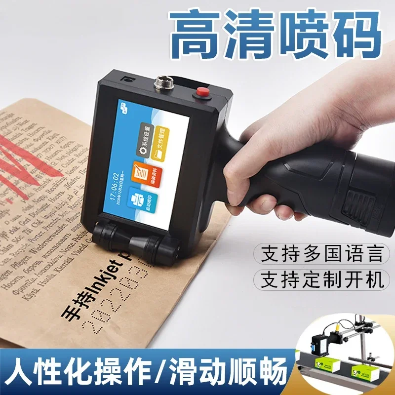 D10 small handheld production date marking machine QR code label printing packaging bag coding machine&Furniture style
D10 small handheld production date marking machine QR code label printing packaging bag coding machine&Furniture style