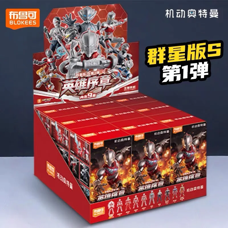 Hot Sale Blokees Mobile Ultraman Ultraman:Rising Galaxy Version S01 Blind Box Suit Ver7 Ace Zoffy Assembled Collect Models Gifts
Hot Sale Blokees Mobile Ultraman Ultraman:Rising Galaxy Version S01 Blind Box Suit Ver7 Ace Zoffy Assembled Collect Models Gifts