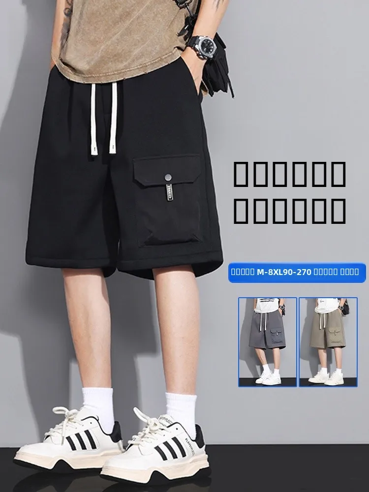 Мужские повседневные спортивные брюки MoChao большого размера, свободного кроя, летние, модные, прямые, с обычной талией
Мужские повседневные спортивные брюки MoChao большого размера, свободного кроя, летние, модные, прямые, с обычной талией